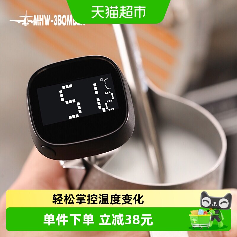 轰炸机电子数显温度计快速测温图片