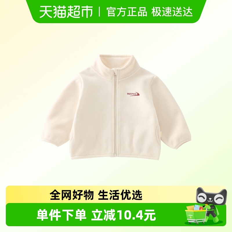 DUUDUU小童冬季加绒保暖外套