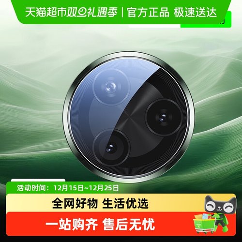 闪魔适用红米K80/pro手机镜头膜