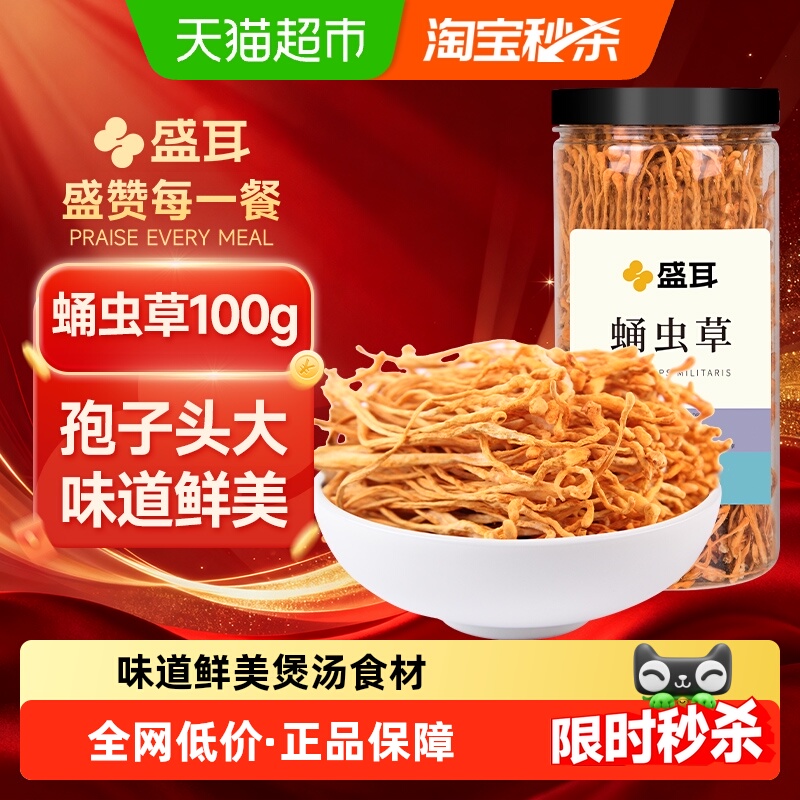 ʣʢӼݻͷʸɻװ 16.9Ԫ