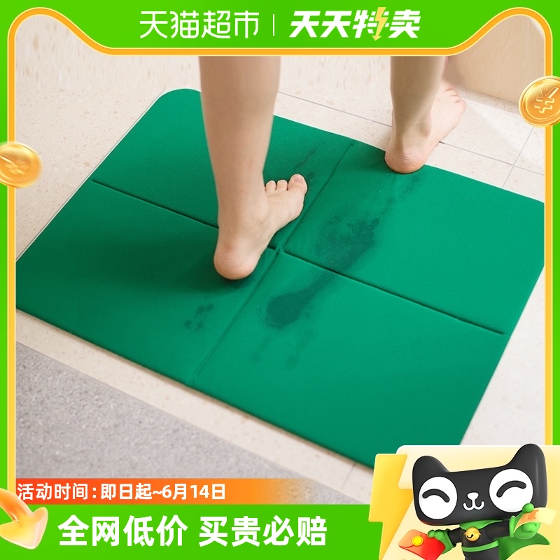 日本进口浴室地垫强吸水防滑家用入户门口地毯垫子卫生间速干脚垫