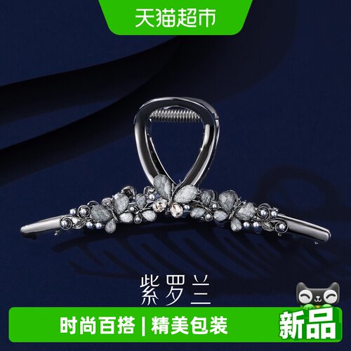 紫罗兰侧影蝶抓夹轻奢时尚