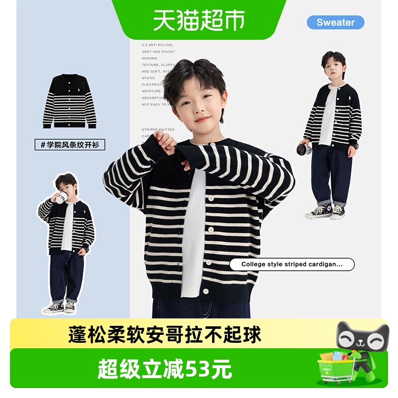 左西男童开衫厚实软糯经典百搭图片