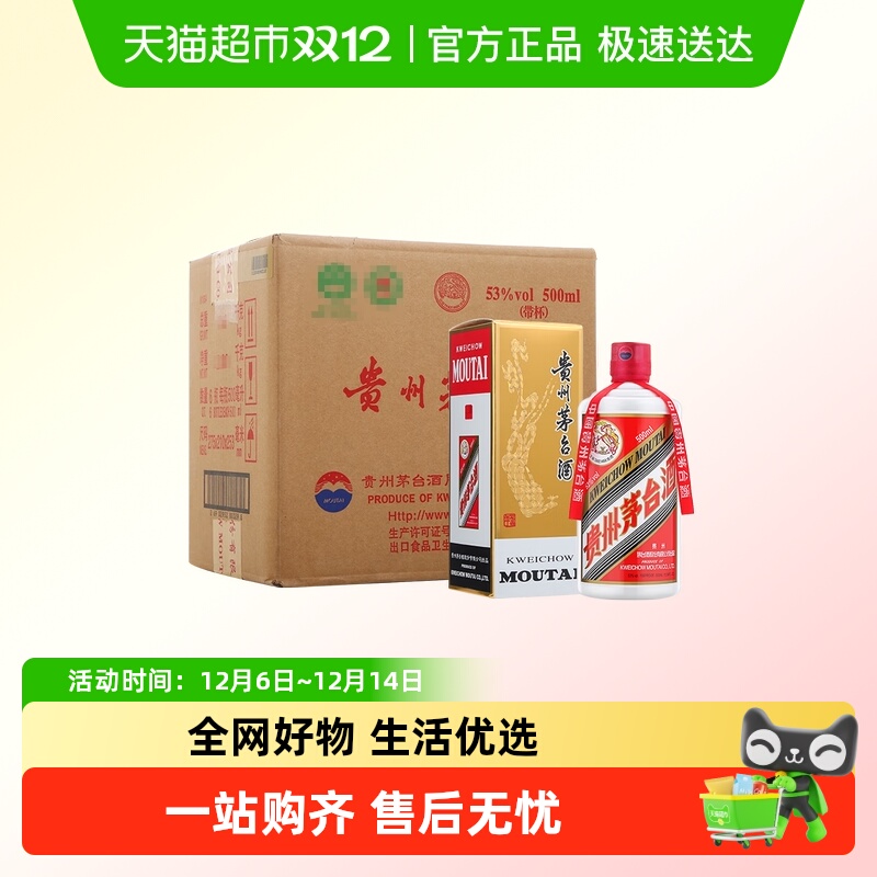 ę́Ʒ53500ml*6ƿԭװJ