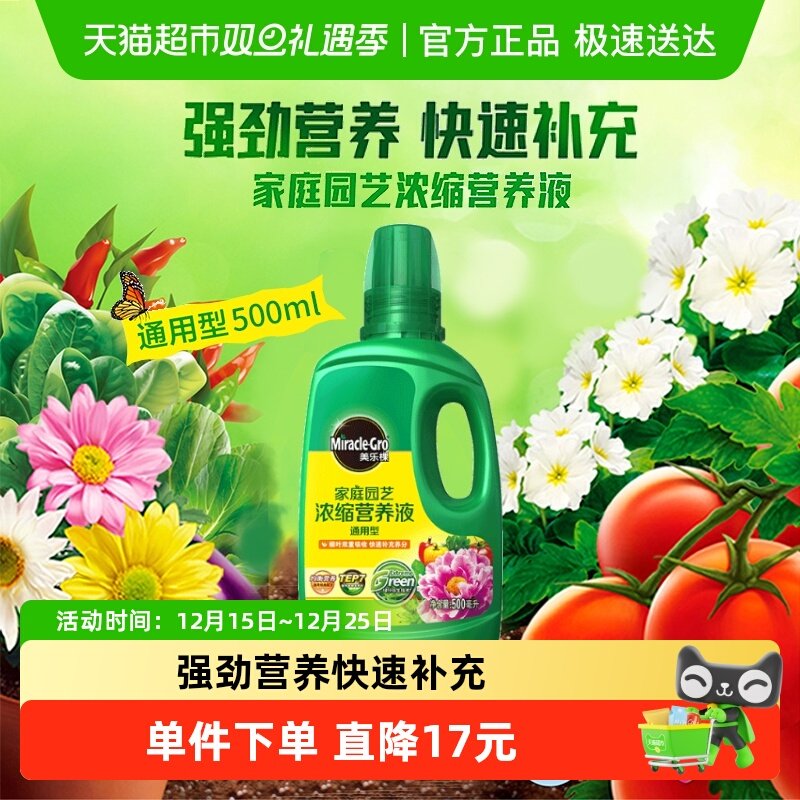 ���ֿ�ֲ��Ӫ��Һͨ���ͻ��ʼ������������ʸ��Ϸʻ���ֲ�� 17Ԫ