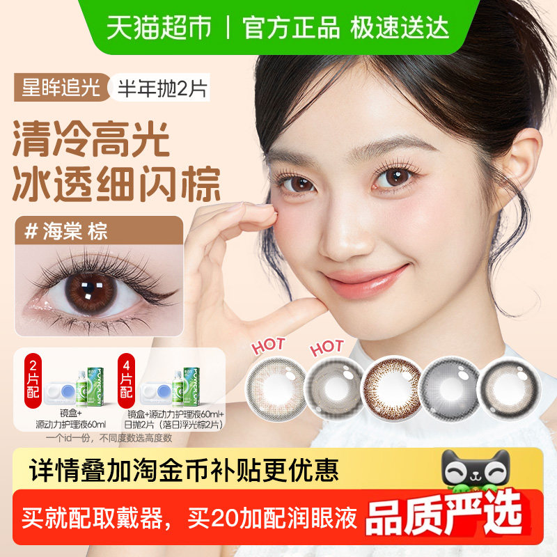 洗脸巾 11.7元 - 86线报