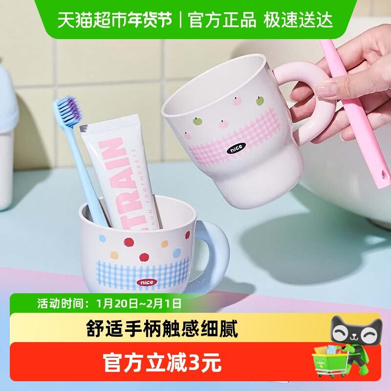 Edo漱口杯家用新款高颜值情侣刷牙杯子牙刷洗漱杯宿舍牙缸杯卡通,家庭/个人清洁工具,洗漱杯,淘宝优惠券,粉丝福利购,淘宝优惠卷