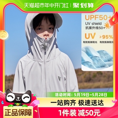 EBAER男女童防晒衣防紫外线UPF50+中大童儿童清凉透气薄款外套
