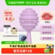 小蜜坊冻柠葡萄棒棒糖润唇膏4g女护唇保湿 苏醒同款 去死皮正品