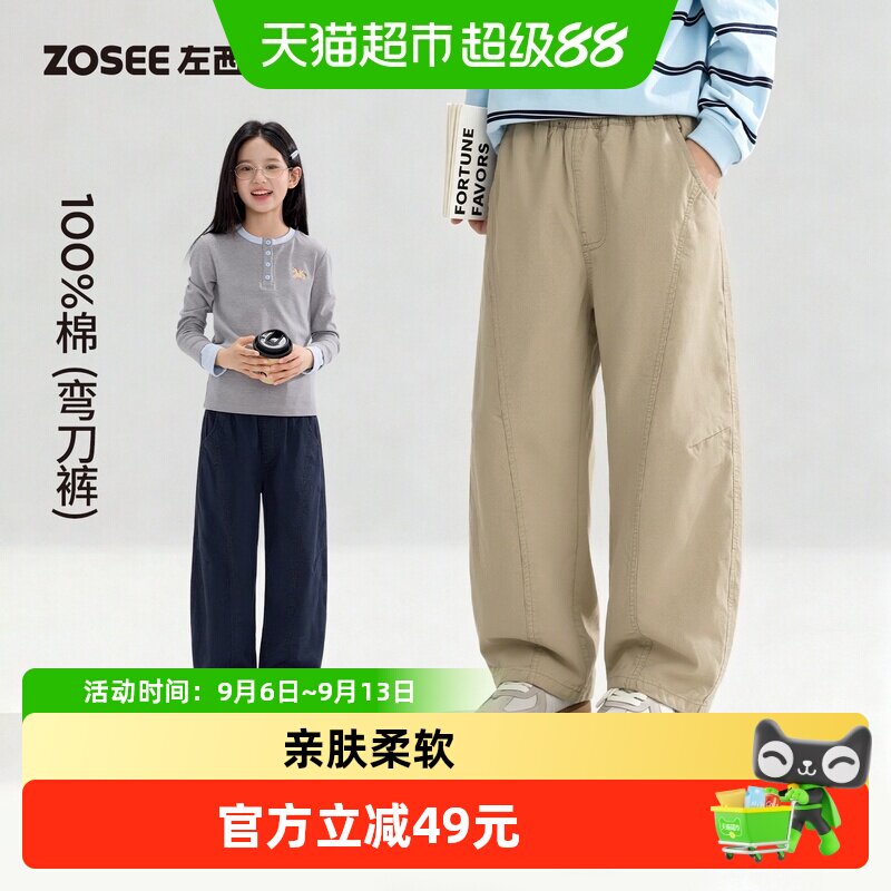 左西2026新款女童工装裤洋气图片