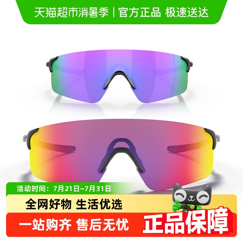 ŷ������Ů��̫����EVZERO9454A�ܲ������۾��������˶�ī��