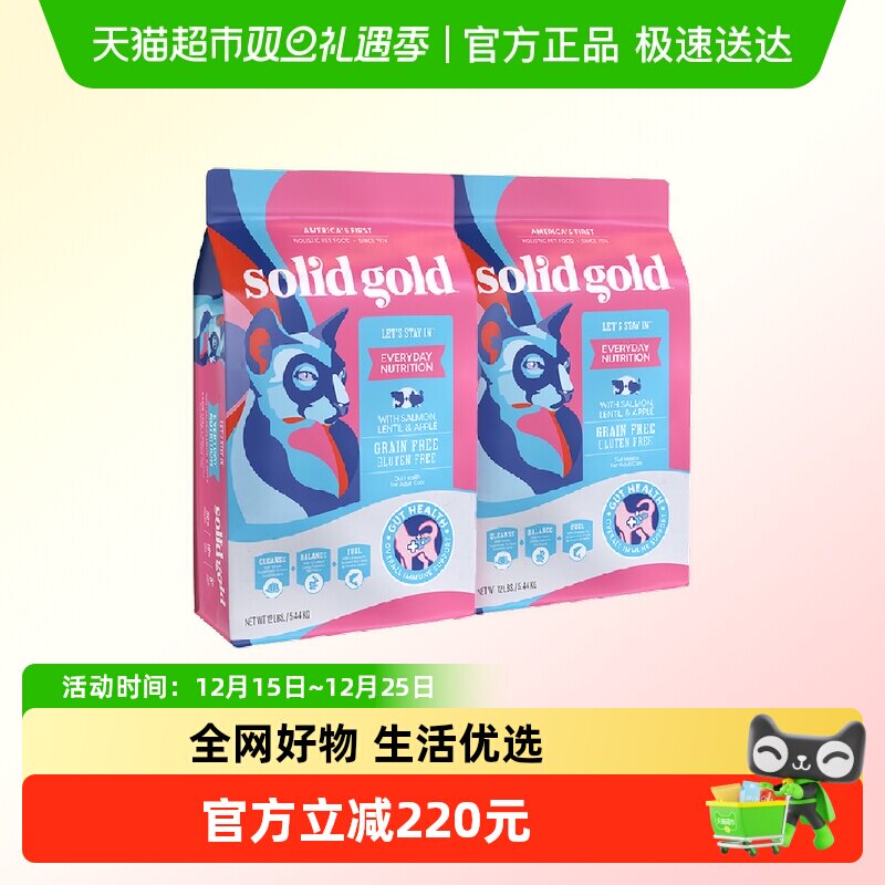 Solid Gold�������ֻ����ڼ��ٵ�ë������ë������ζ 525.2Ԫ