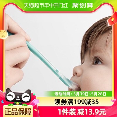 babycare宝宝硅胶软勺辅食勺新生儿婴儿喂水勺子餐具儿童吃饭果泥