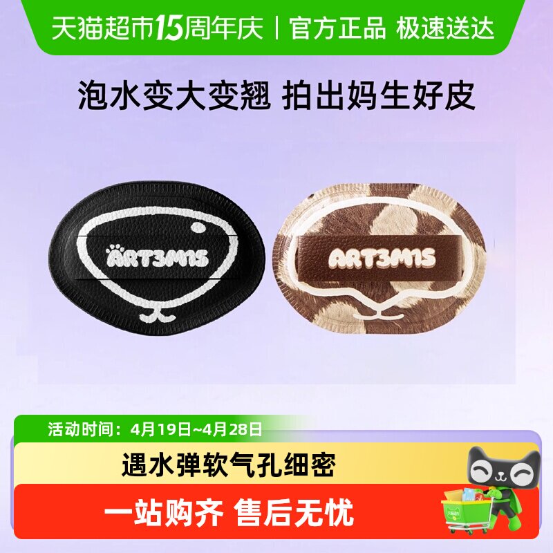 凹凸迷思湿漉漉粉扑干湿两用底妆不易吃粉服帖柔软定妆女正品便携