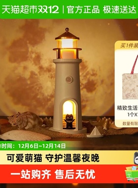 大英博物馆灯塔投影氛围灯小夜灯