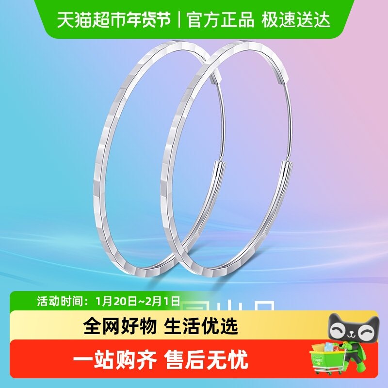 梦金园摩登几何圆环圆形耳圈银耳环S925银首饰个性夸张耳饰一对,饰品/流行首饰/时尚饰品新,银饰耳饰,淘宝优惠券,粉丝福利购,淘宝优惠卷