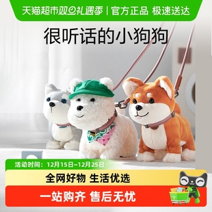 babycare西高地毛绒安抚玩具狗仿真复读声控宠物玩偶儿童生日礼物