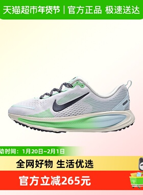 NIKE耐克儿童鞋VOMERO 18 (GS)运动休闲鞋IM6706-150