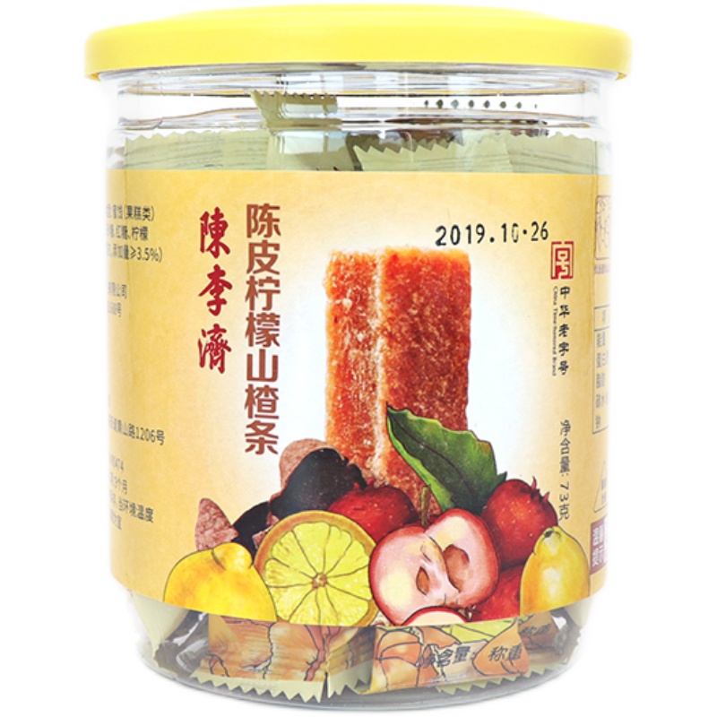 陈李济陈皮无添加剂桑葚官方山楂条