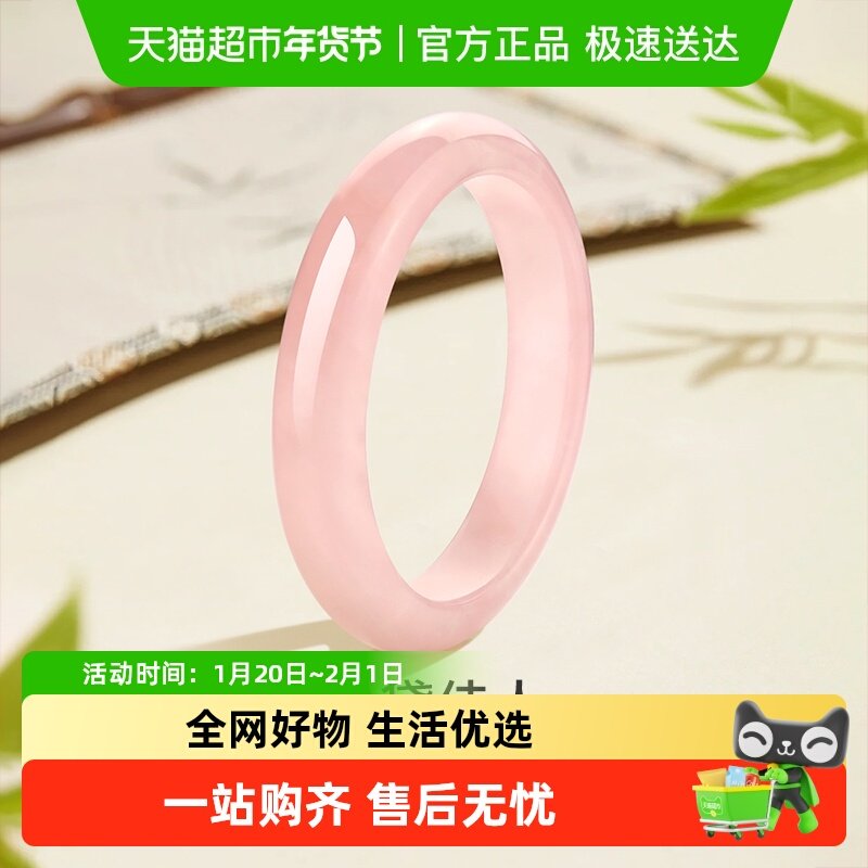 梦金园天然粉水晶手镯女芙蓉石粉色宽条冰种玉镯生日礼物送女友,饰品/流行首饰/时尚饰品新,银饰手镯,淘宝优惠券,粉丝福利购,淘宝优惠卷