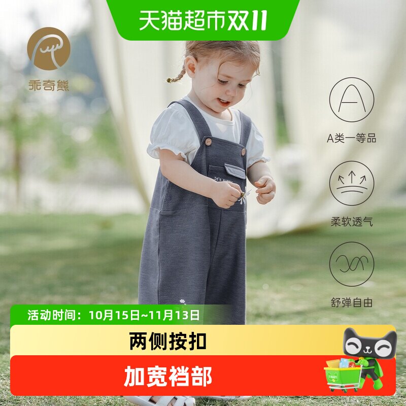清仓男女宝宝牛仔背带裤夏季婴幼儿连体短裤薄款儿童弹力裤子外出