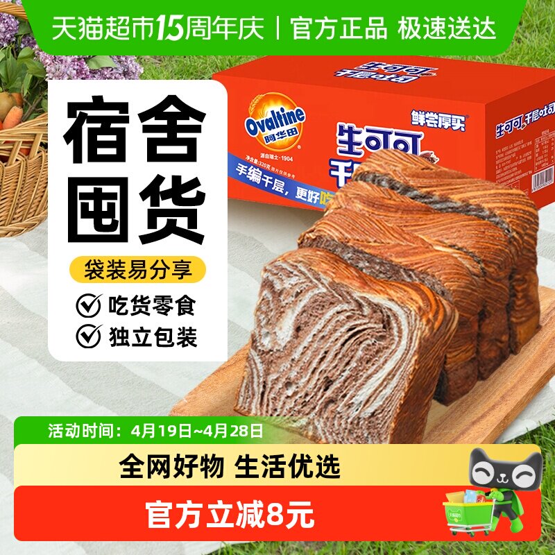 ������ ���ɿɺ�����˾ 320g��2�� 34.65Ԫ