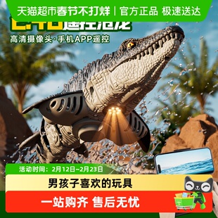 61儿童节遥控船仿真沧 龙 模型船可下水儿童玩具高速电动男孩礼物