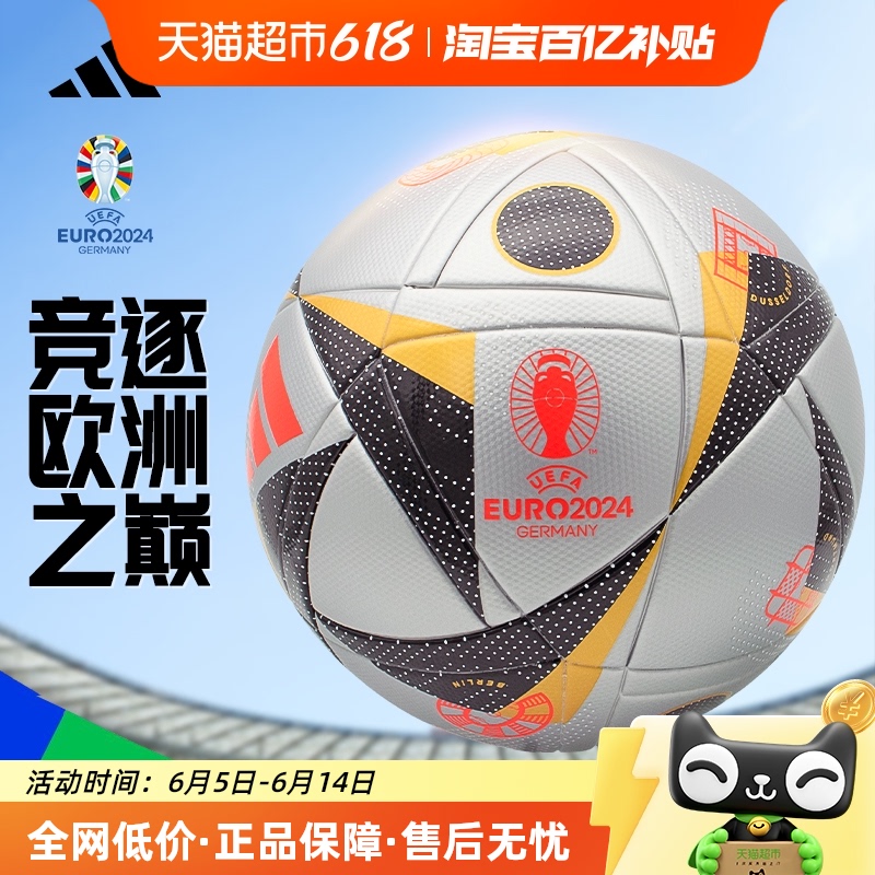 Adidas/ϴ˹452024ŷޱ׶αѵճ199Ԫ
