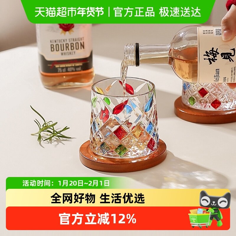 川岛屋威士忌杯高级感礼盒生日新婚乔迁礼物玻璃杯子洋酒杯套装,餐饮具,洋酒/威士忌杯,淘宝优惠券,粉丝福利购,淘宝优惠卷