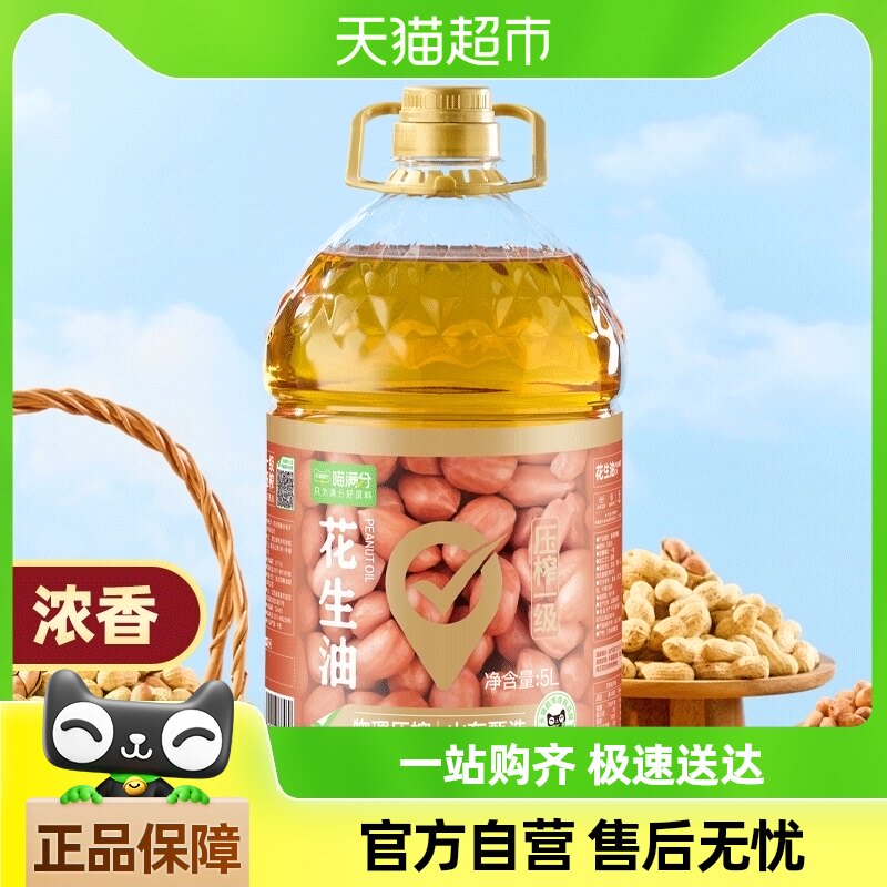 �����ֻ�����ʳ��������ѹեһ��5���ǵ�����Ũ����ùٷ���Ʒ