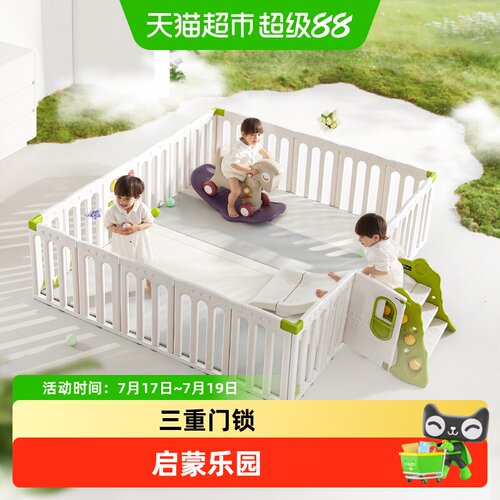 bcbabycare围栏稳固宝宝爱玩