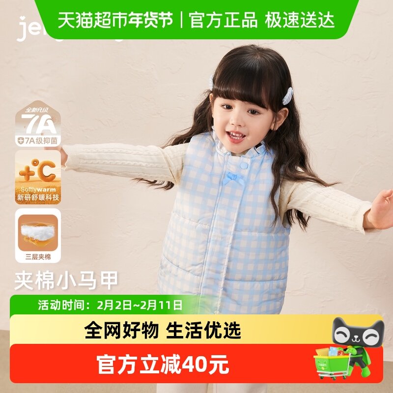 [抗菌夹棉]女童马甲中童冬季蓝色格子棉服儿童秋冬外穿宝宝背心女