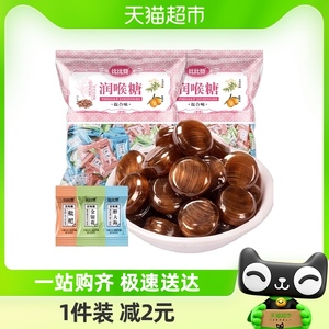 比比赞润喉糖混合味500g