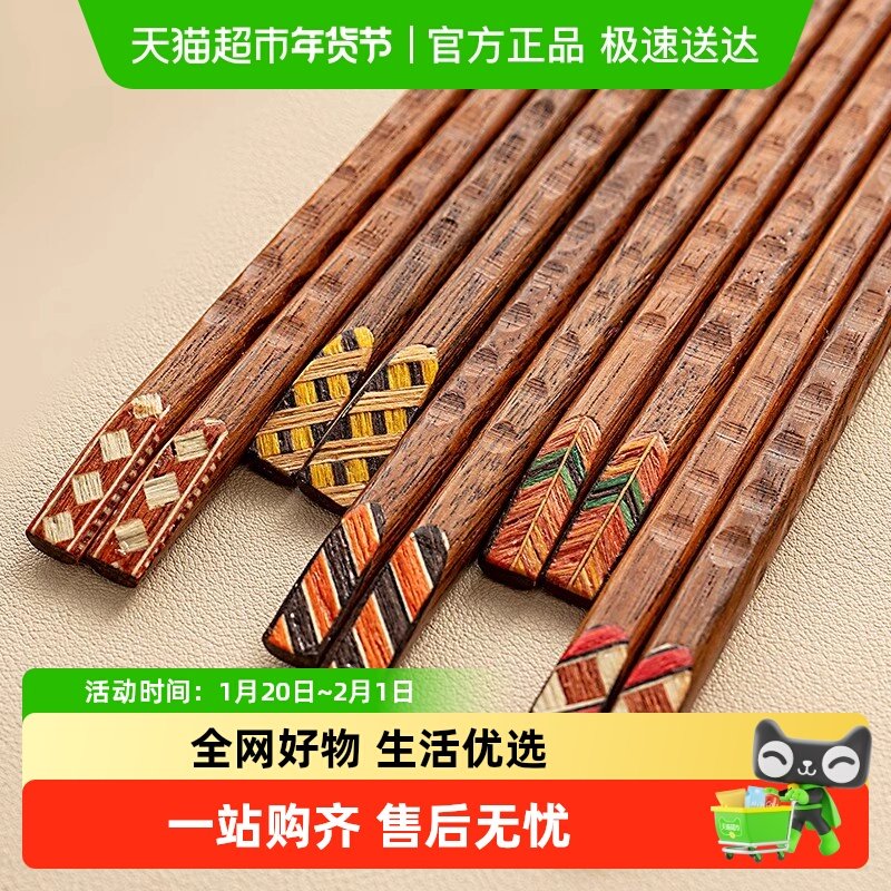 onlycook高档复古铁木筷子盒装送礼筷子防滑日式尖头筷子一人一筷,餐饮具,筷子,淘宝优惠券,粉丝福利购,淘宝优惠卷