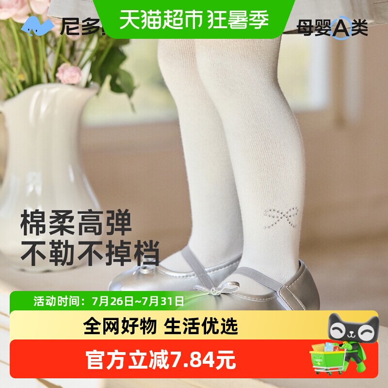 尼多熊儿童连裤袜春夏