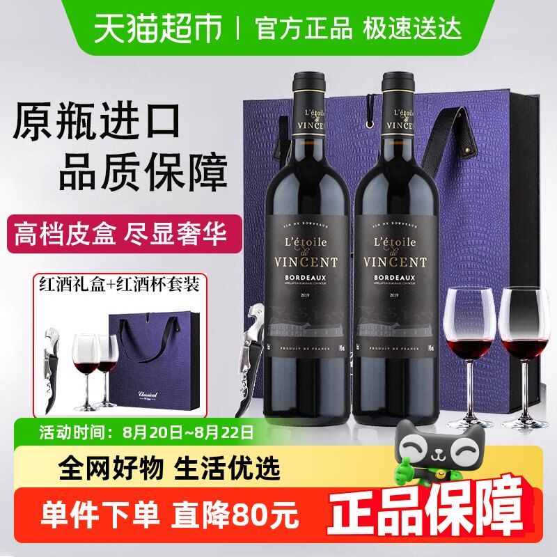 ��ɫ ����ԭƿ���ڸɺ����Ѿ��������