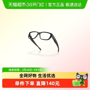 欧克利男女全框光学眼镜简约休闲运动防滑防脱落可配度数0OX8192D