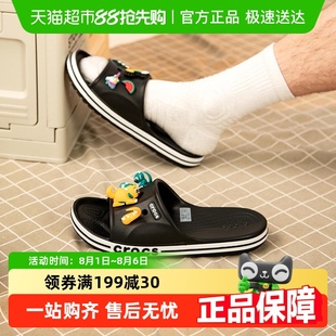 Crocs卡駱馳貝雅卡駱班涼拖男女款 透氣舒適休閑鞋 輕便拖鞋 洞洞鞋