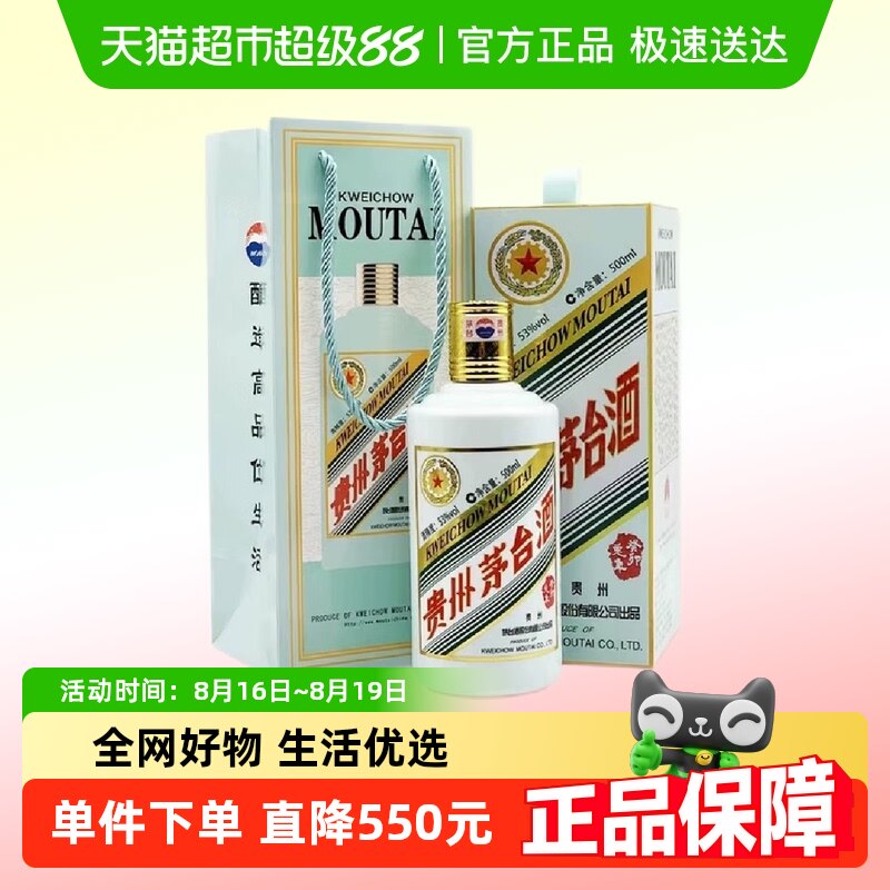 ����ę́��Ф��î���� 53�Ƚ����Ͱ׾�500ml��ƿ��88vip�ۿ�ƷF