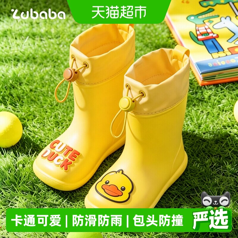 猪爸爸儿童雨靴防滑束口快穿图片