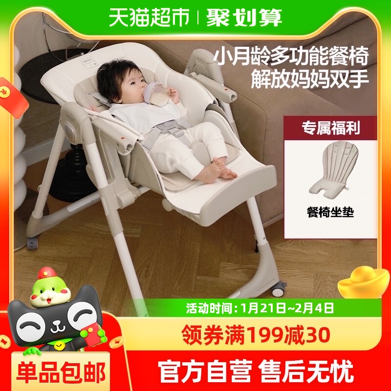 贝易贝壳宝宝餐椅多功能可折叠婴儿家用幼儿1一3岁儿童吃饭餐桌椅