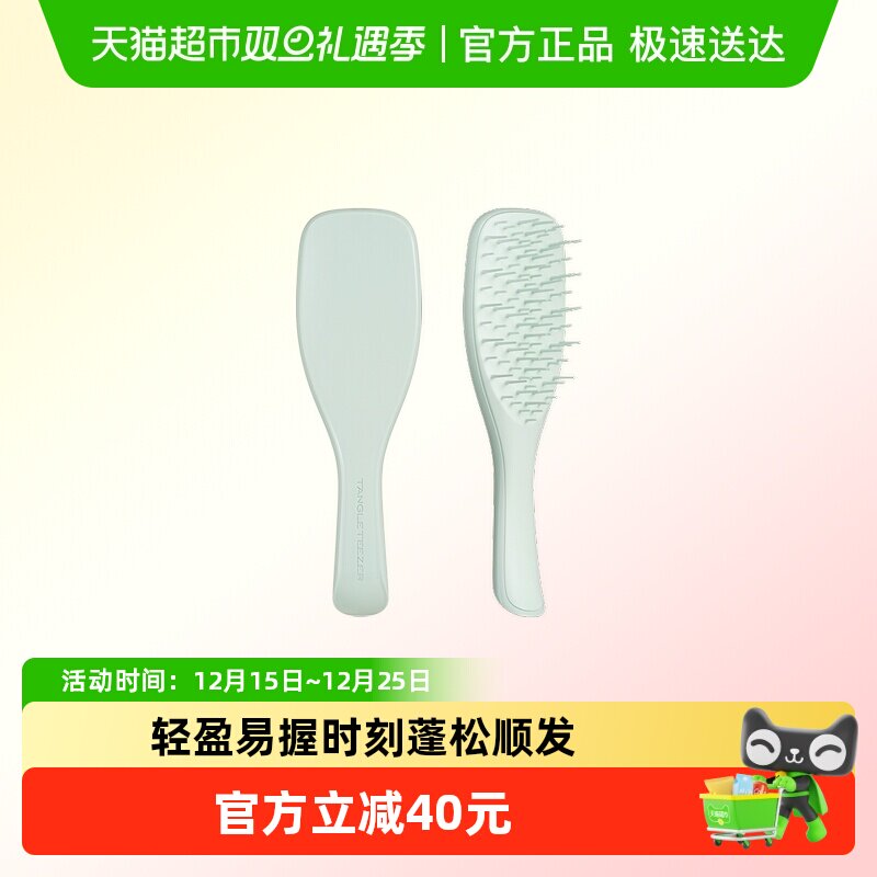 TangleTeezer王妃梳空气梳