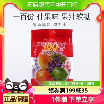 马来西亚一百份150g*1袋果汁软糖