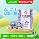 大白兔花生牛轧糖奶味香浓童年经典 糖果奶糖婚庆喜糖儿童休闲零食