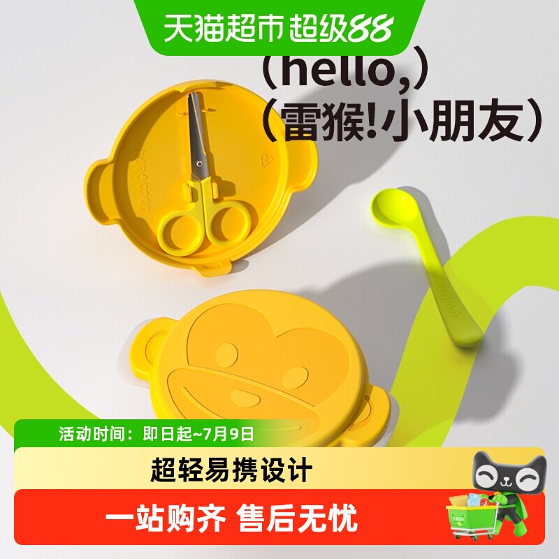 商品图