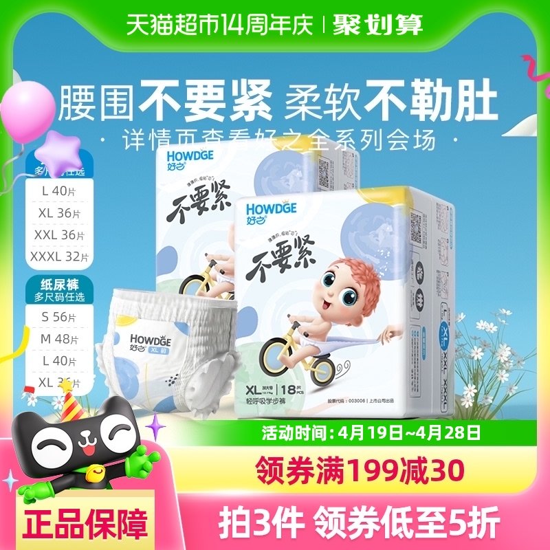 ��֮��Ҫ��������L40/XL36/XXL36/XXXL����͸��������ʪ