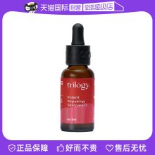 自营 萃乐活密集修护精华油30ml Trilogy