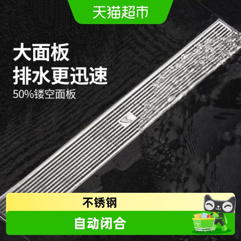 潜水艇防臭加长条型浴室淋浴房地漏不锈钢长方形大排量条形卫生间
