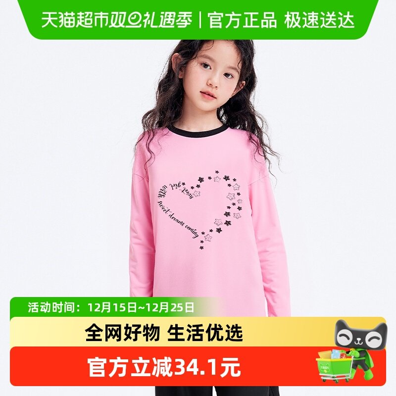 巴拉巴拉balaone童装女童长袖t恤儿童2025新款秋纯棉洋气休闲上衣