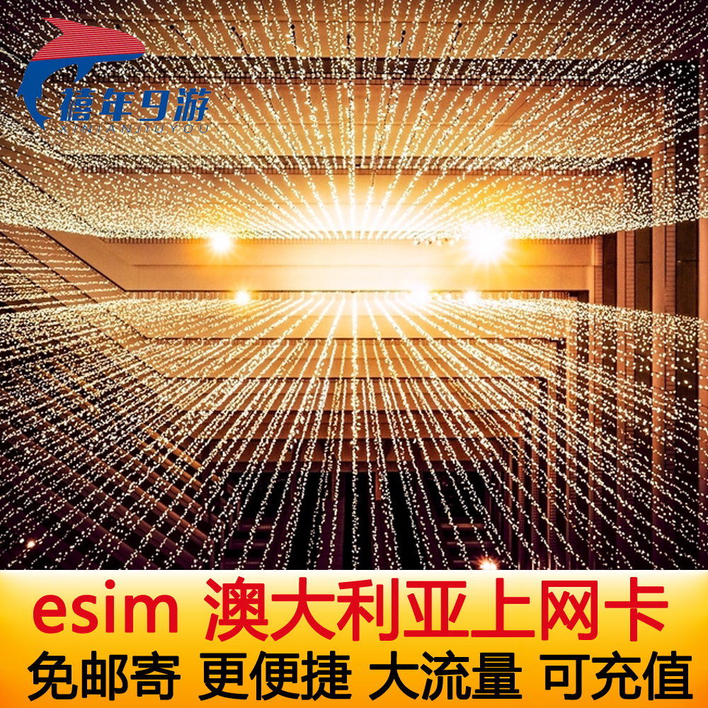 需快递，直接扫描二维码即可上网，请确认手机是否支持eSIM再下单。